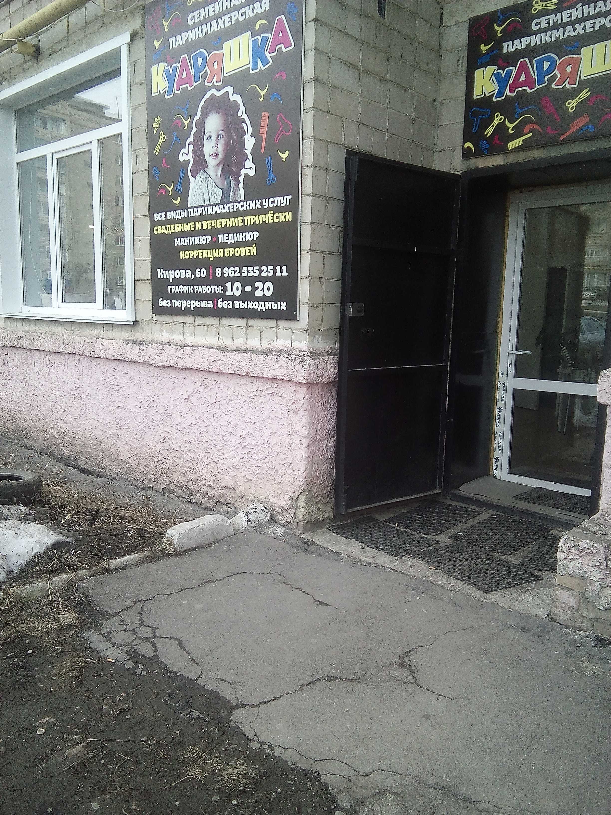 Информация о доме по адресу р-н. белорецкий,  г. белорецк,  ул. точисского,  д. 26