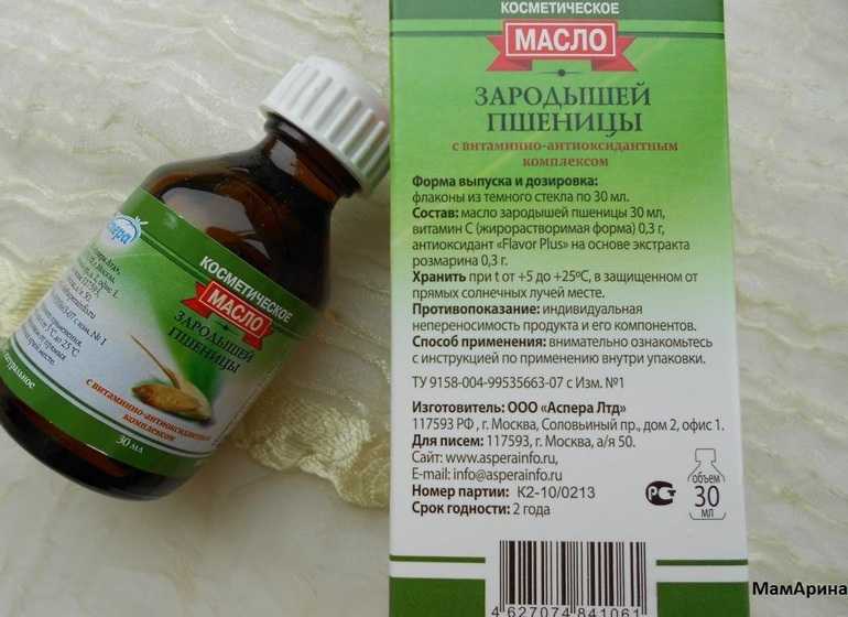 Масло зародышей пшеницы для волос: применение и рецепты масок с натуральным продуктом