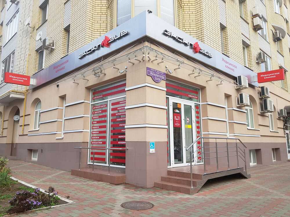 Блисс салон красоты саратов телефон