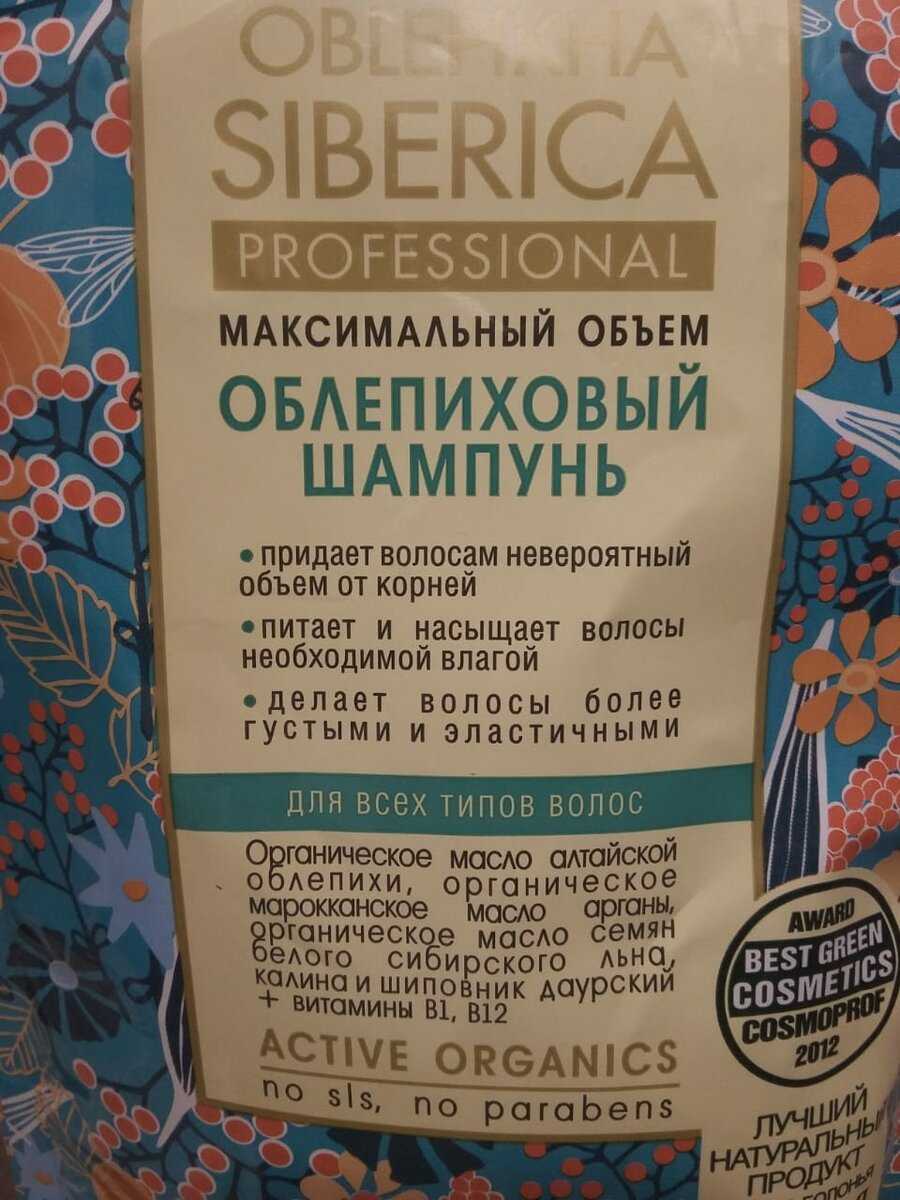 Выбор лучших шампуней для детей в 2023 году