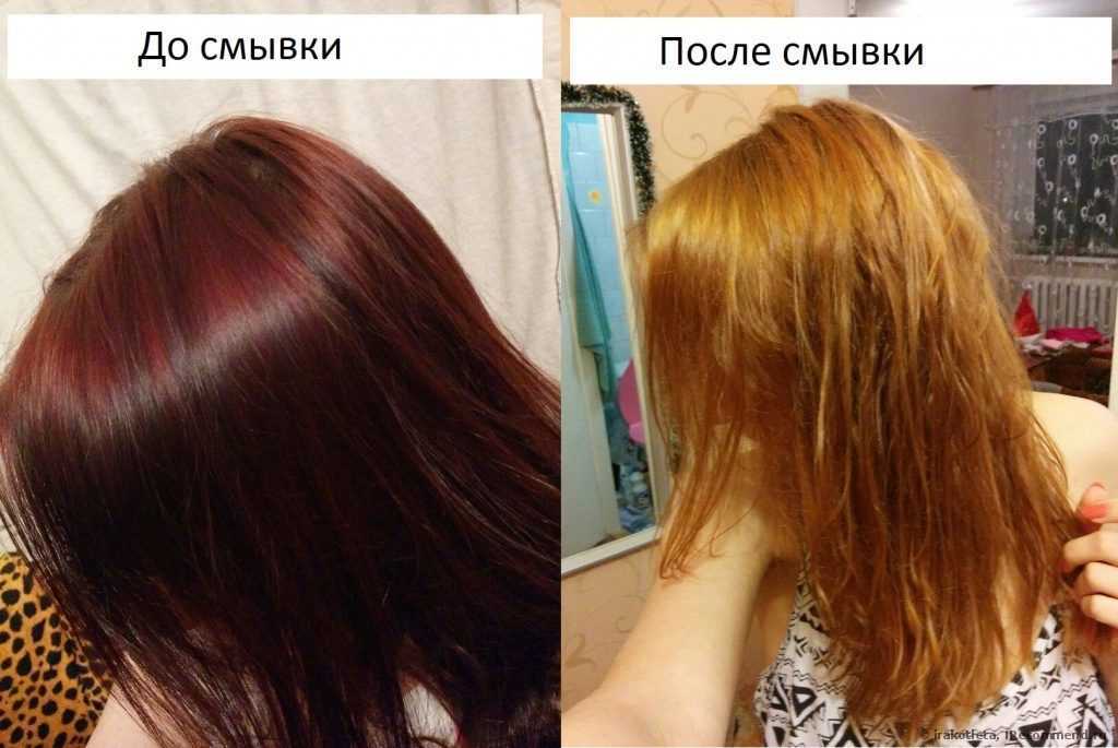 Как смыть краску с волос дома и в салоне: 11 способов