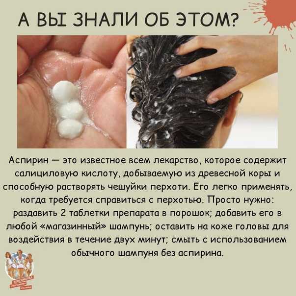 Пищевая сода уничтожает перхоть: 4 секретных рецепта | bellehair.info