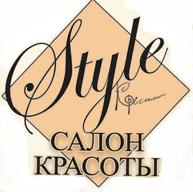 13 лучших салонов красоты в струнине: адреса компаний, телефоны и отзывы