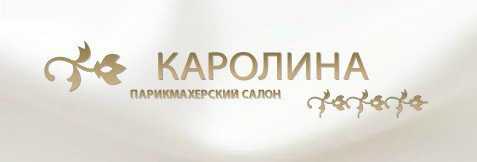 Салон красоты эллина