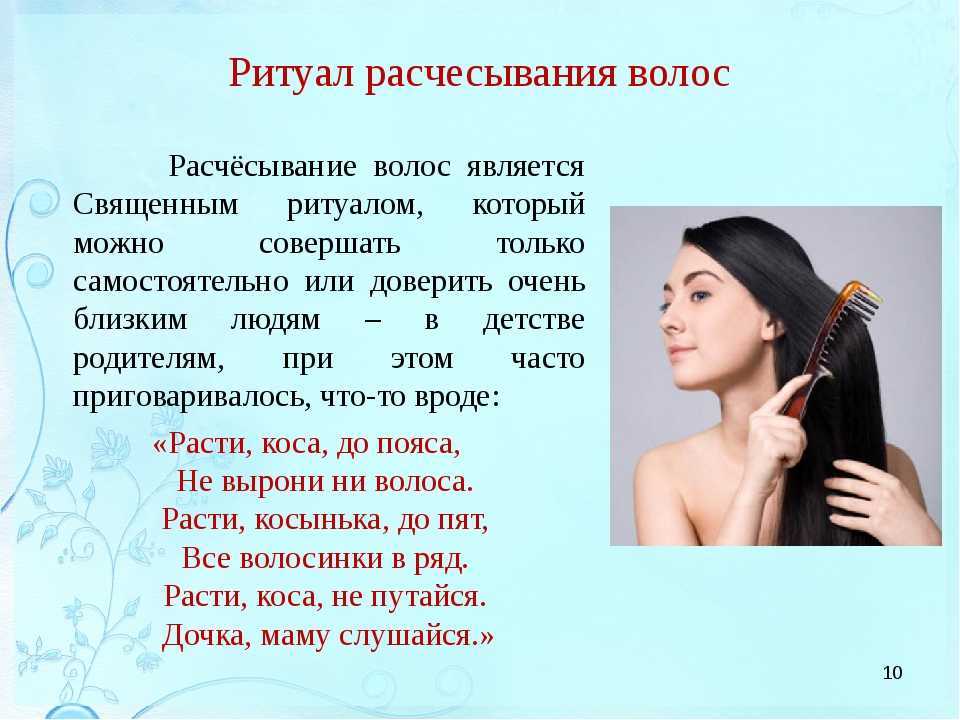 Как почистить расческу от грязи, пыли, жира в домашних условиях