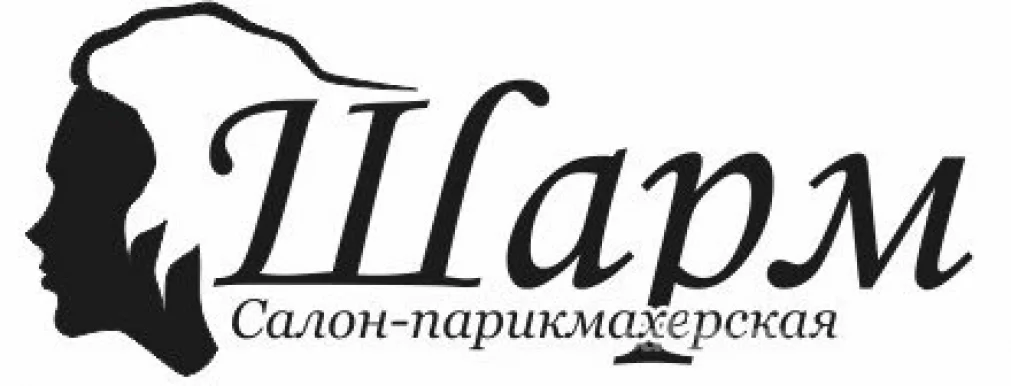 Эф студия надым номер телефона