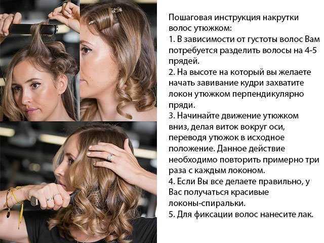 Деловые прически на длинные, средние и короткие волосы - фото