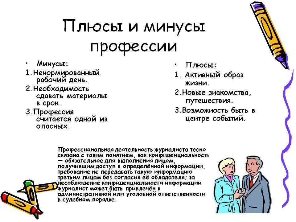 Чем отличается парикмахер от парикмахерского искусства