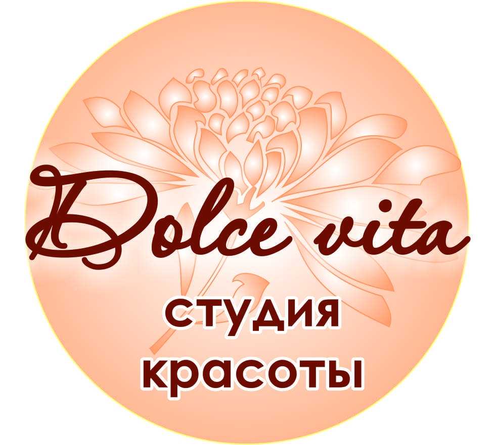 Дольче вита, салон красоты брянск: адрес на карте, телефон, режим работы, отзывы, рейтинг