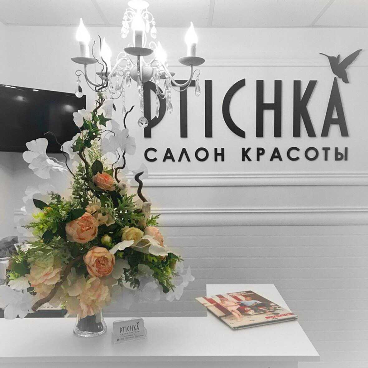 Медицинский центр «елена»