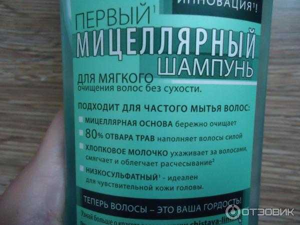 Мицеллярная вода ᐈ правила использования, топ-5 брендов