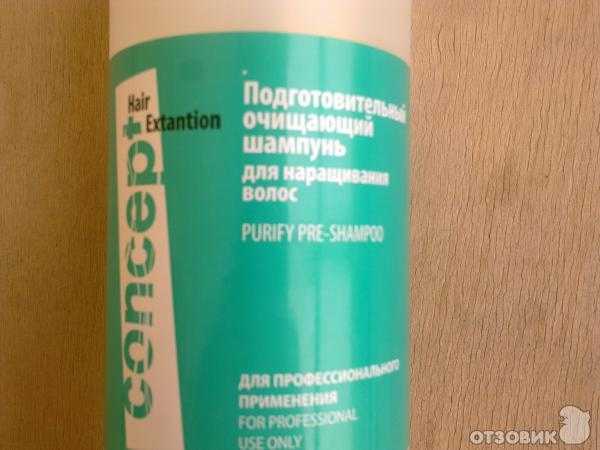 Рейтинг лучших шампуней для нарощенных волос