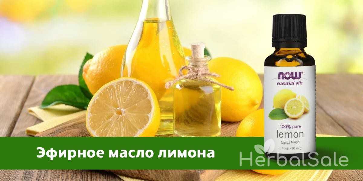 Эфирное масло лимона для волос: применение, реальные отзывы, рецепты
