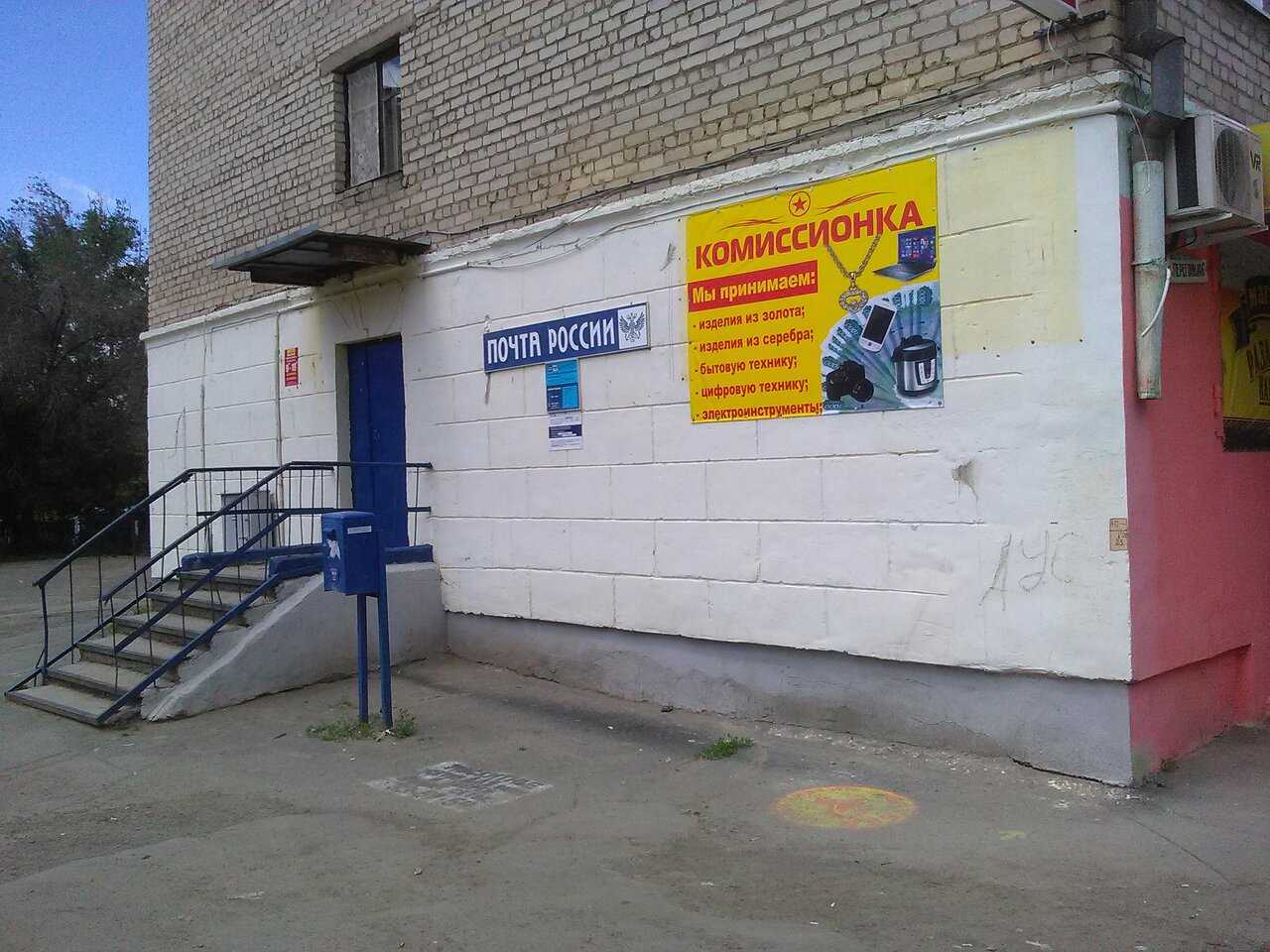 Парикмахерская каприз