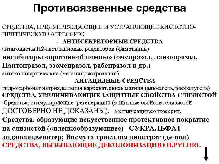 Сиалор - средство от насморка для детей и взрослых | sialor