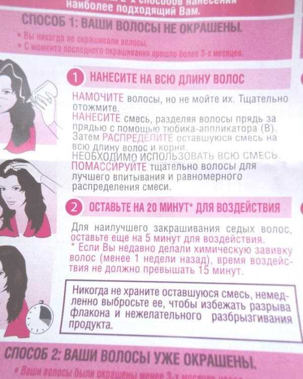 Как правильно подобрать свою краску для волос по номеру оттенка – расшифровка номеров красок для волос