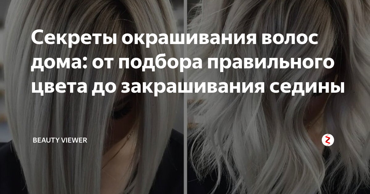 Коррекция нарощенных волос на капсулах: методика, как часто надо делать?