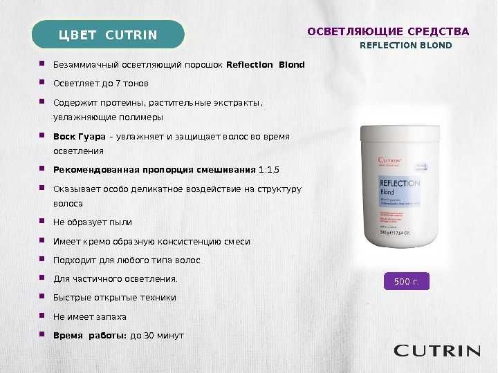 Краска для осветления волос и корней в домашних условиях – выбор лучших профессиональных средств, без аммиака, для темных локонов и блондинок