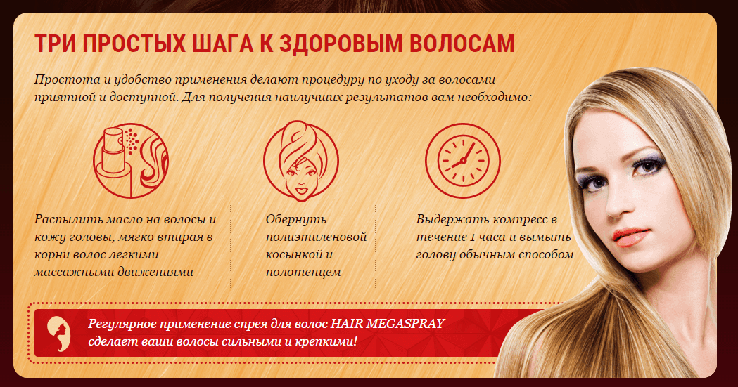 Как защитить волосы от холода – влияет ли холод на волосы