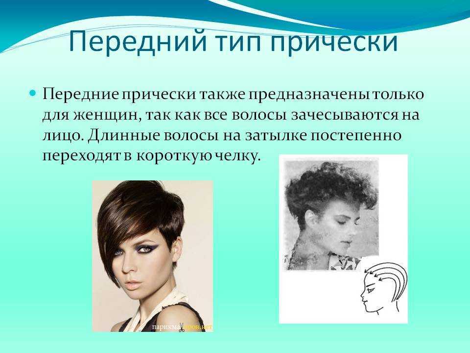 Стрижка британка – классический вариант для мужчин - zachiska