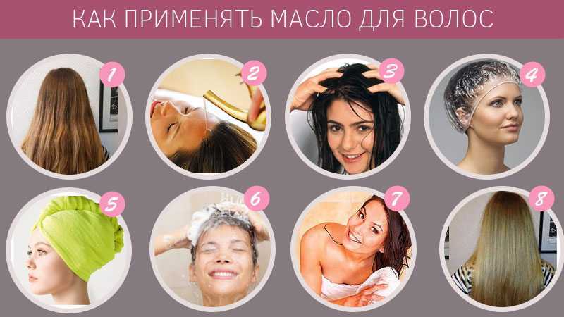 Маски для волос в домашних условиях. топ-60 домашних масок