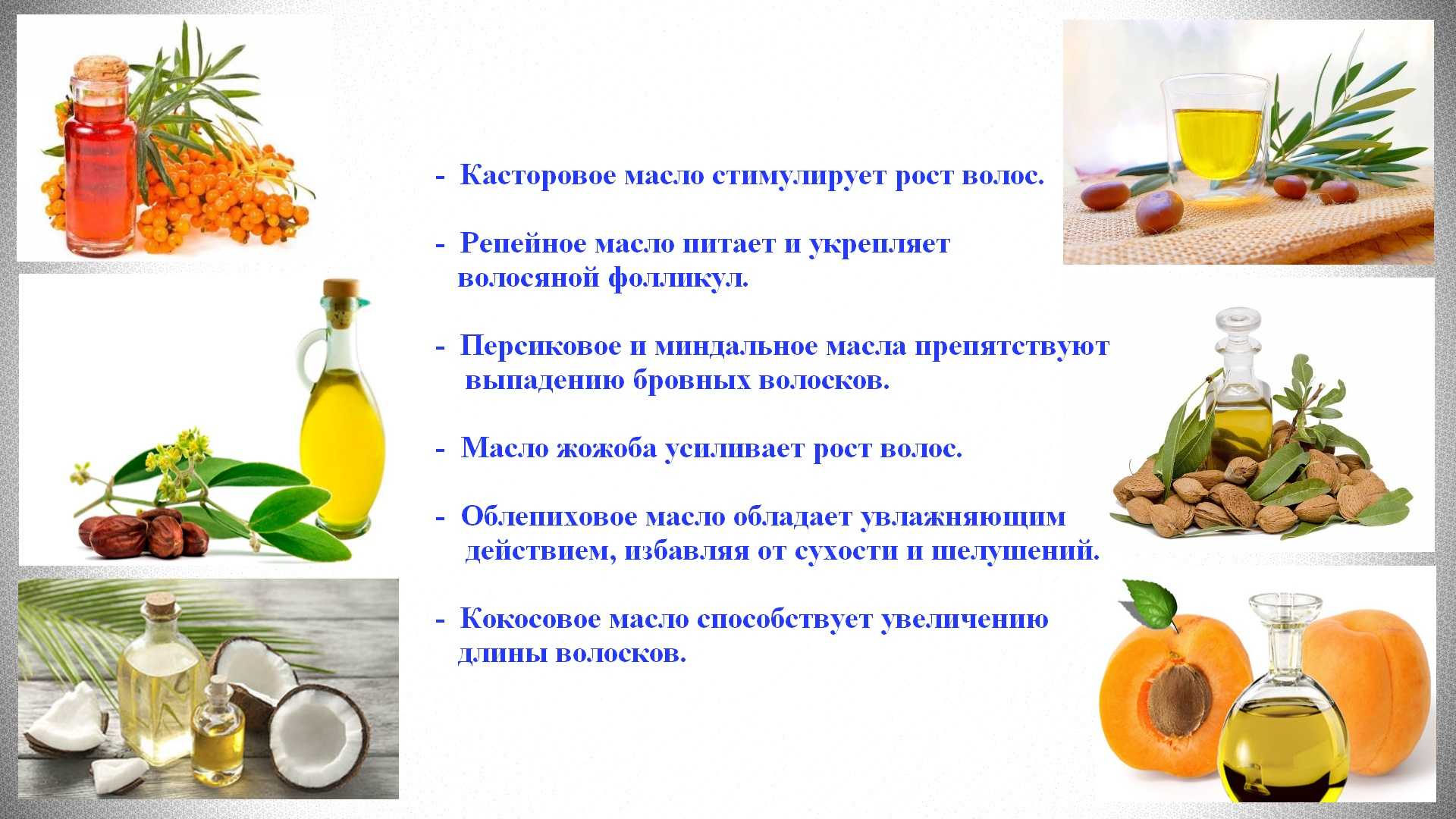 Маска для волос от перхоти в домашних условиях
