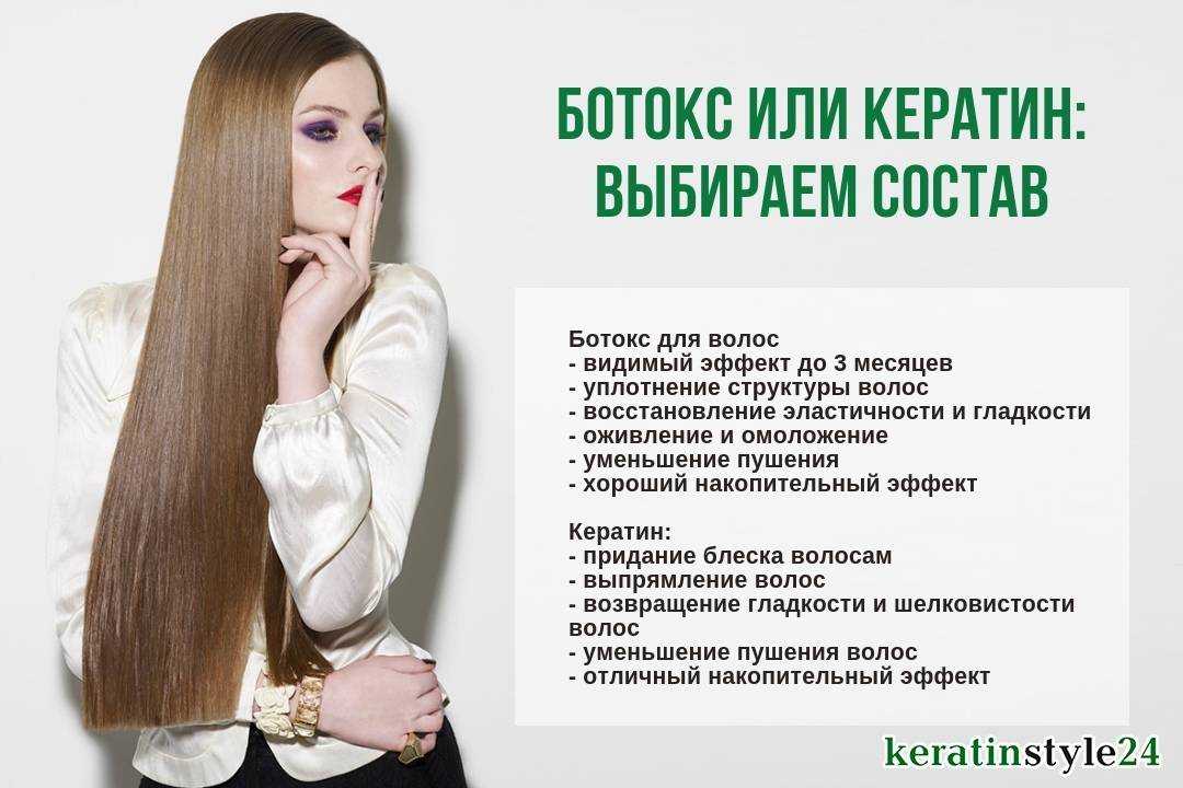 Особенности процедуры декапирования волос