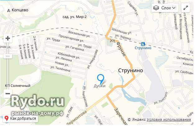 Кристи струнино телефон салон
