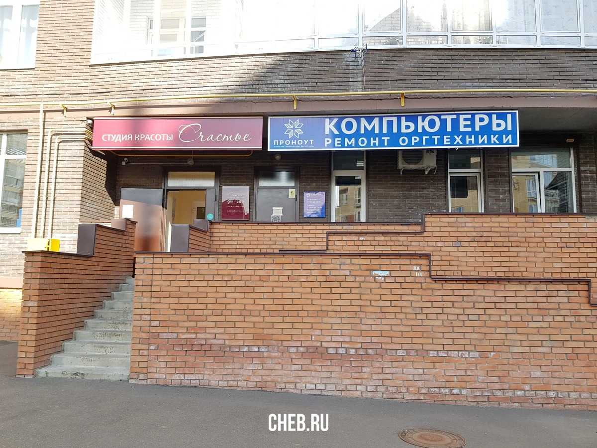 Зона стиля, салон красоты