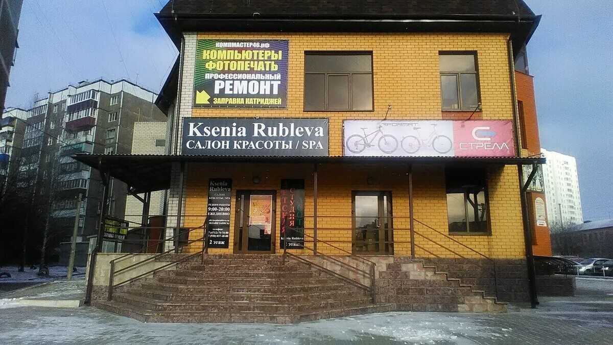 Le chantale, салон красоты на ендовищенская ул., курск