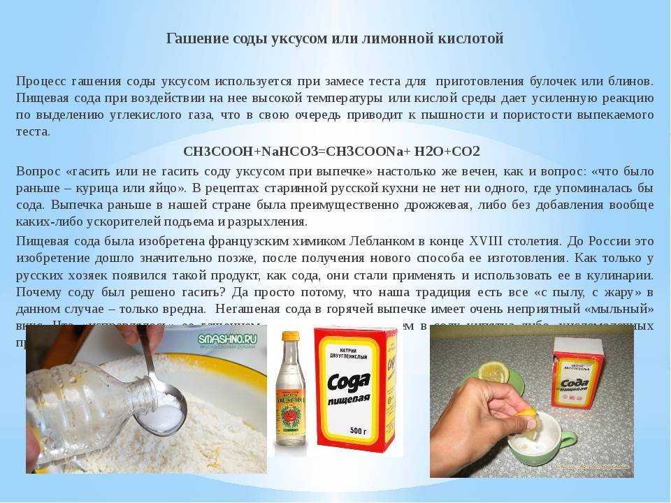 Сода для волос: плюсы и минусы