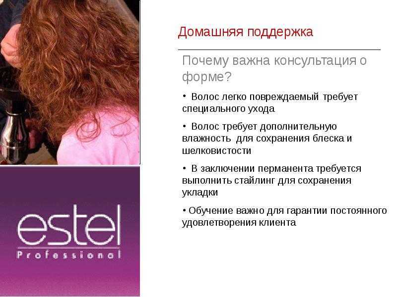 Как восстановить волосы после химии в домашних условиях: ухаживающие маски и шампуни, ламинирование