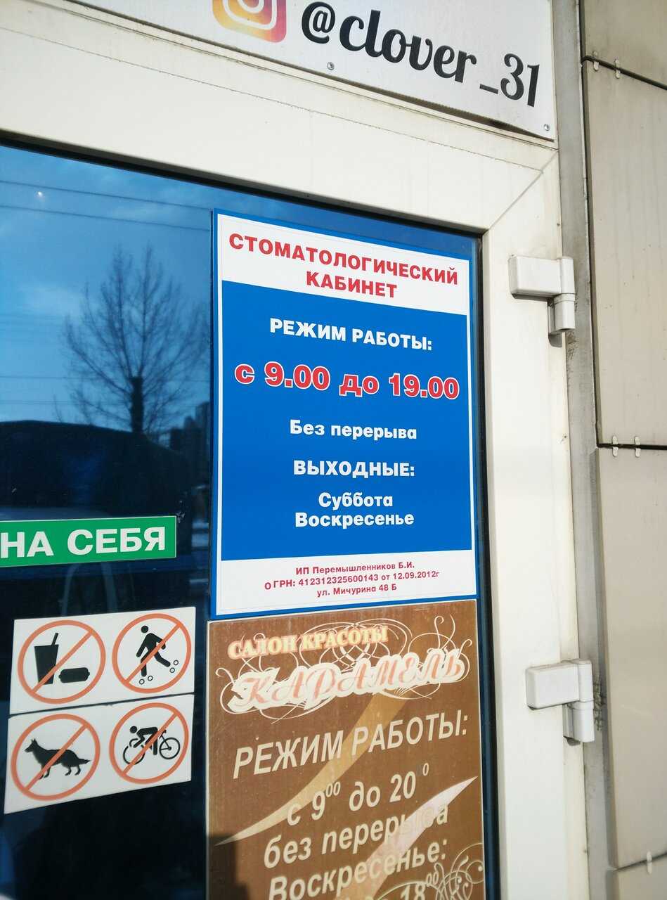 Карамель