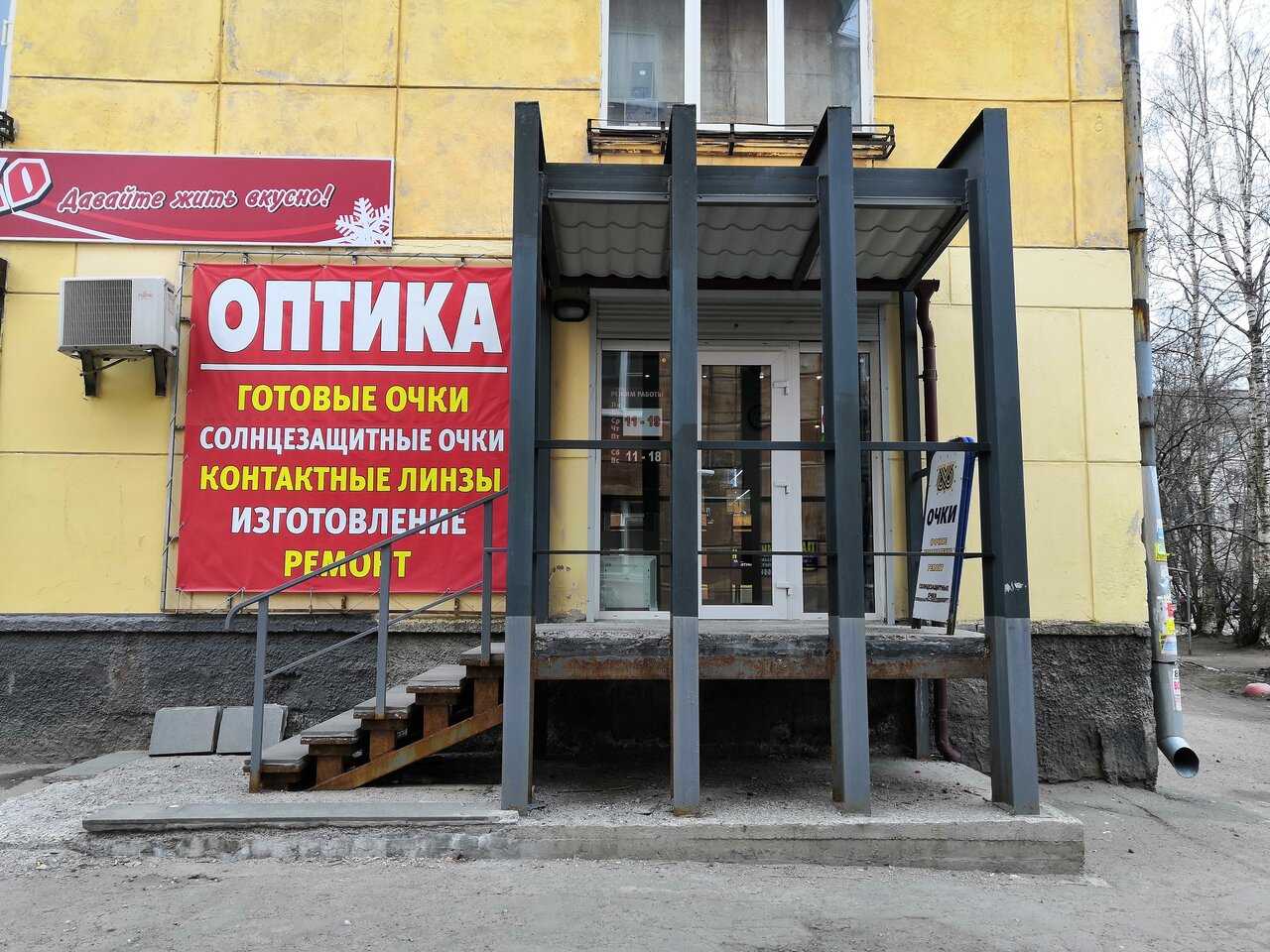 Стандарт красоты на пр. александра невского, петрозаводск