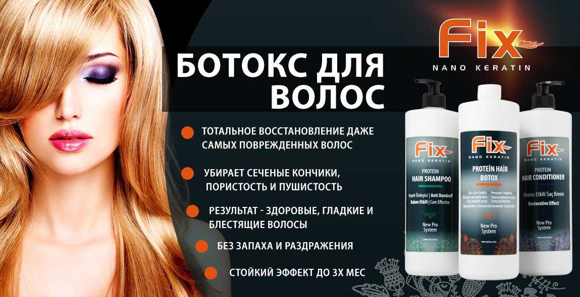 Можно ли завивать волосы после кератинового выпрямления и как правильно это делать?