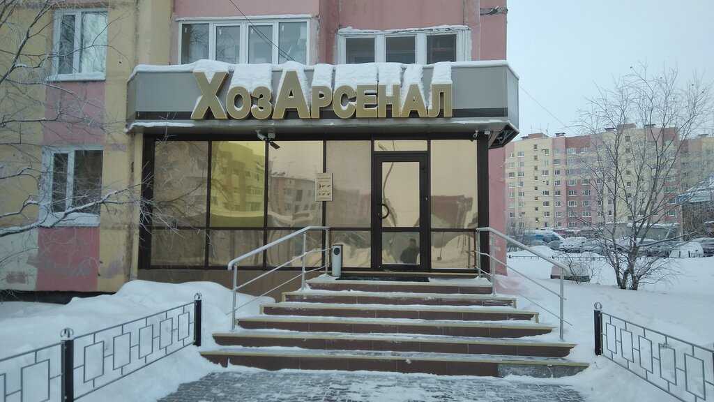 Парикмахерская n5 в новом уренгое, микрорайон советский, 3-2 | адрес, телефон, режим работы, отзывы