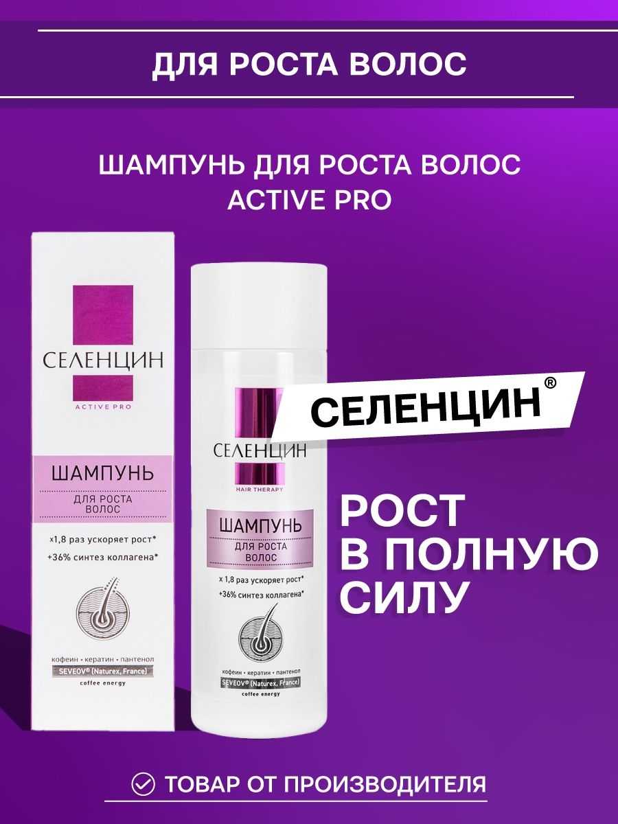 Лучший шампунь от выпадения волос 2022 года: обзор 12 популярных средств