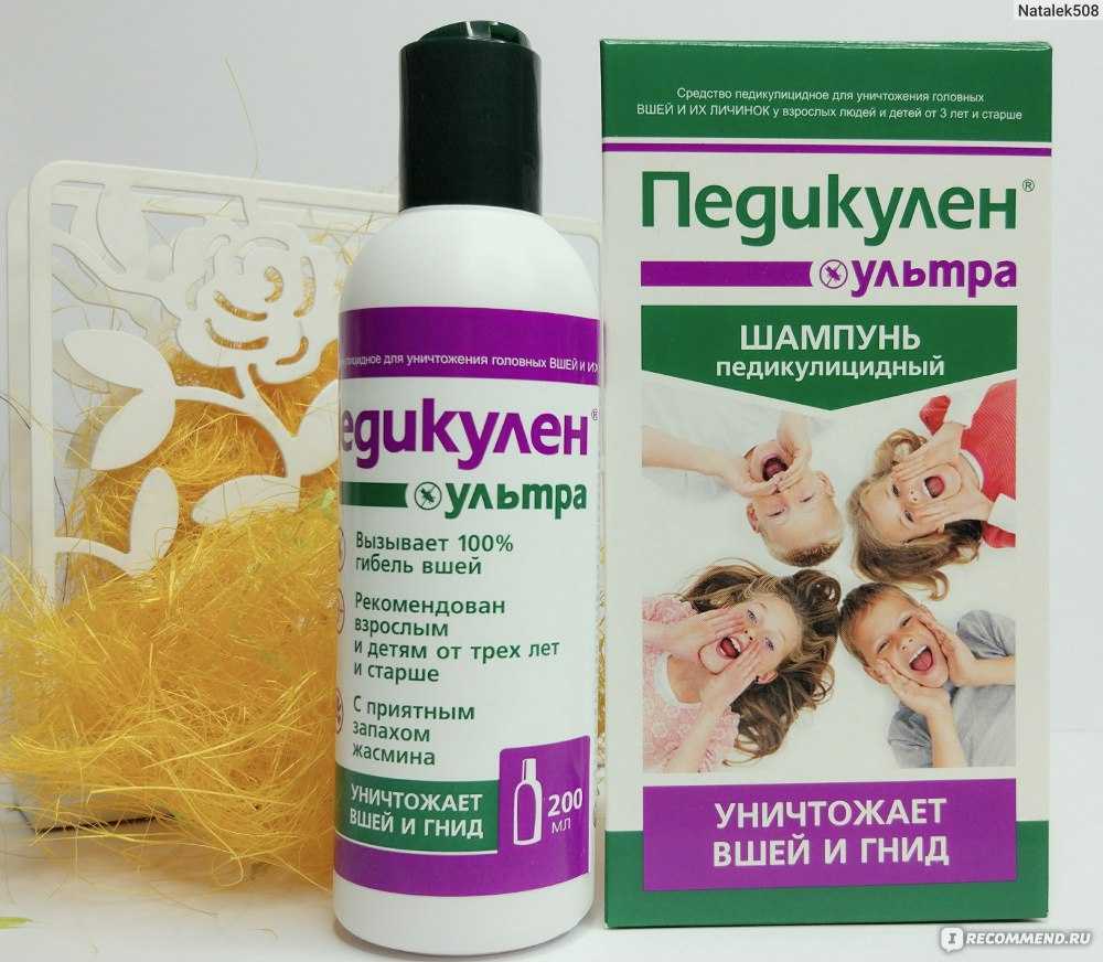 Пенталгин: инструкция по применению
