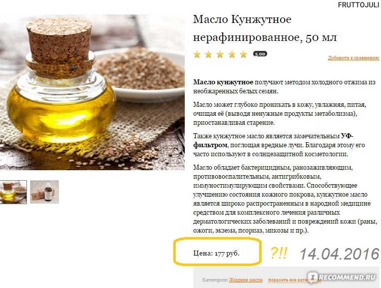 Как побаловать волосы кунжутным маслом и обрести умиротворение