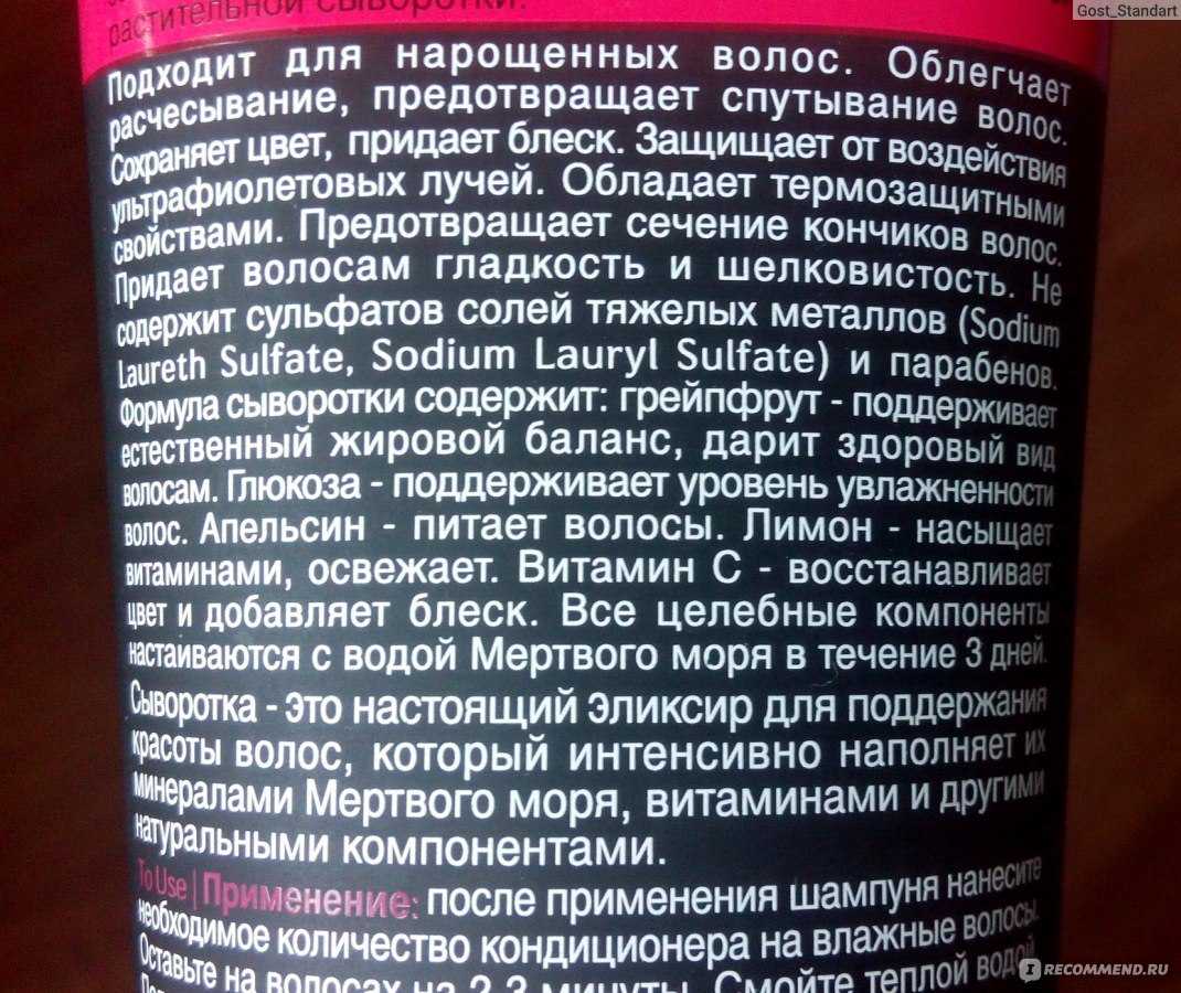 👌выбираем лучшие шампуни для нарощенных волос на 2023 год
