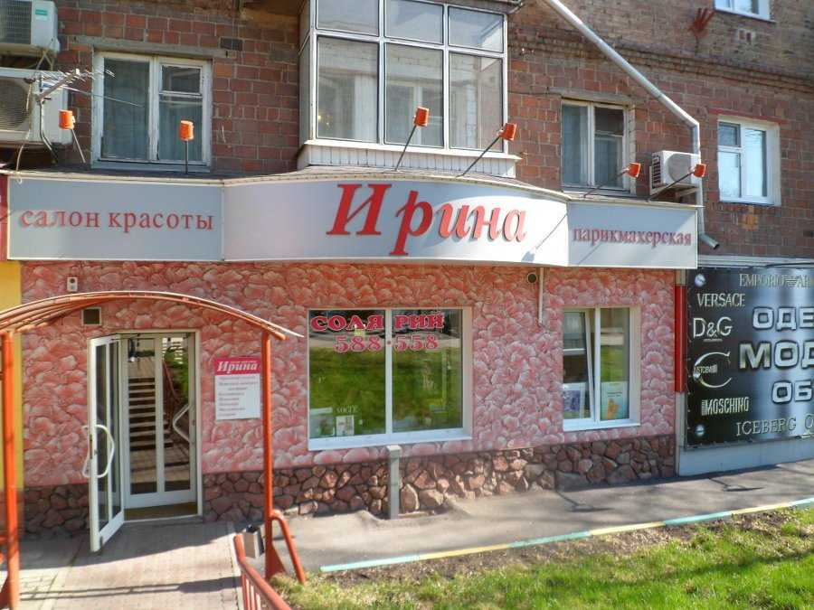 Салоны красоты в чусовое