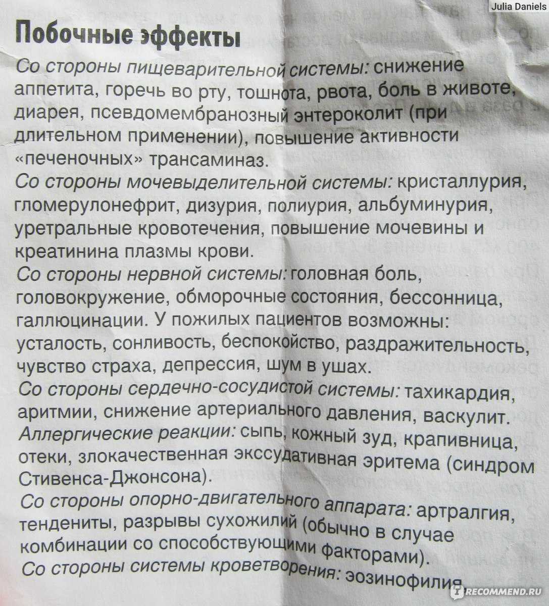 Заместительная гормонотерапия: преимущества и риски применения, обзор видов згт и препаратов | университетская клиника