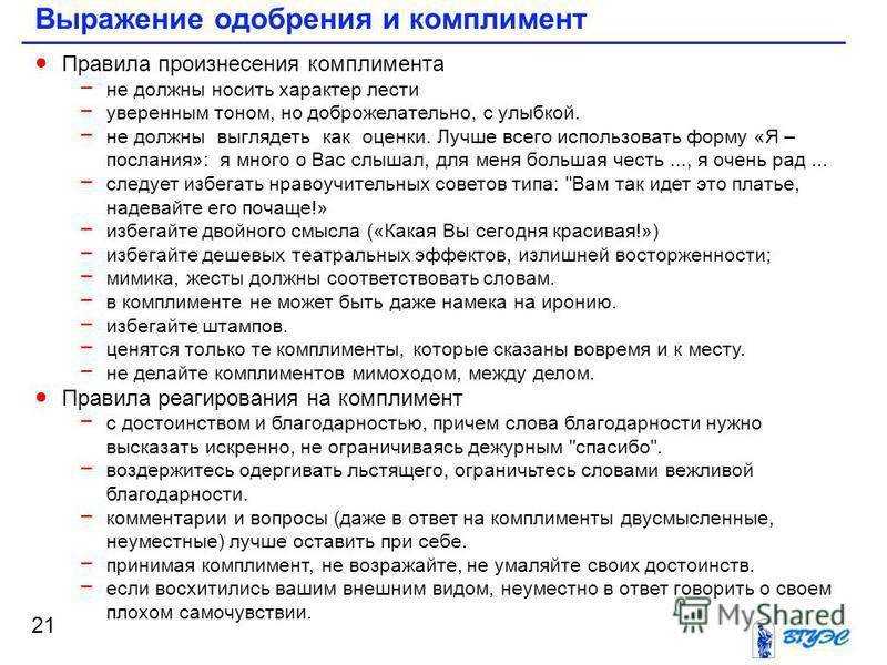 Как принять решение, стричь ли волосы - wikihow