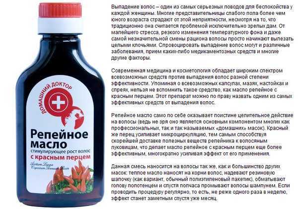 Топ -5 самых эффективных масок для быстрого роста волос