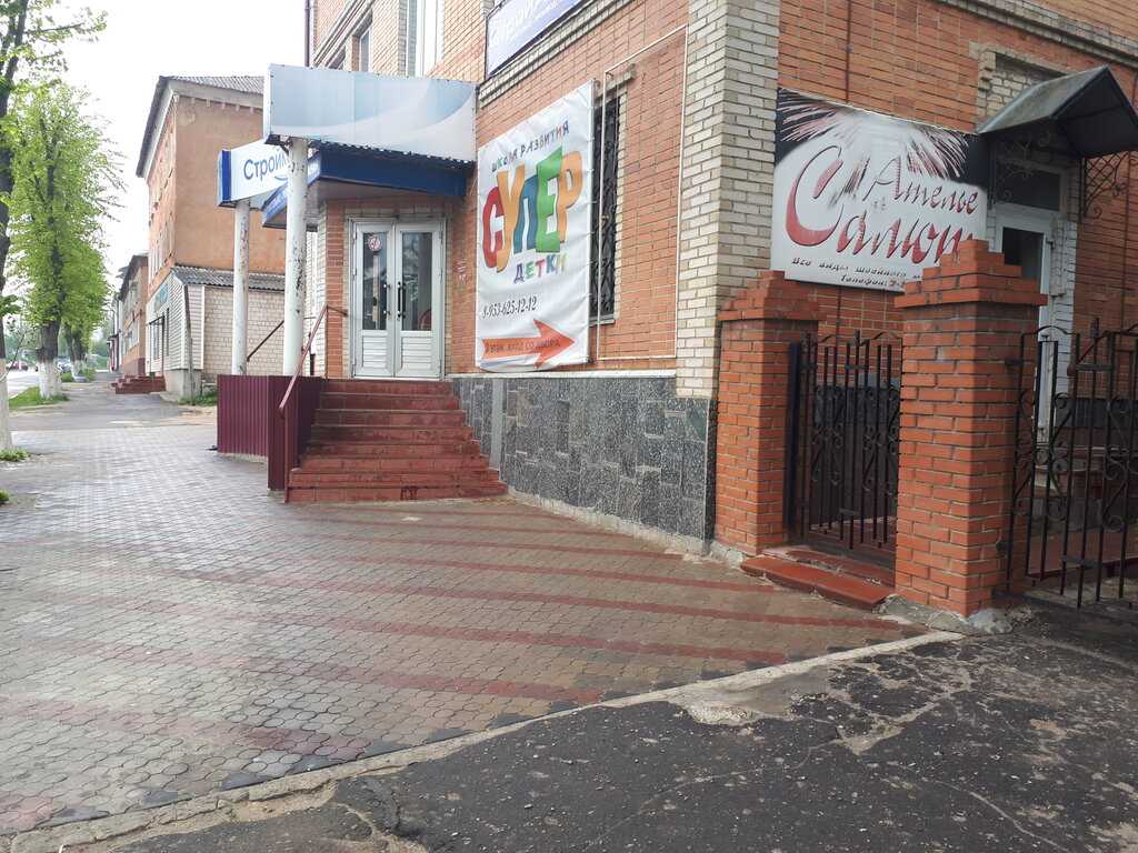 Ул. м. горького, 44