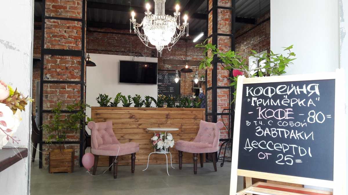 Гримерка beauty loft