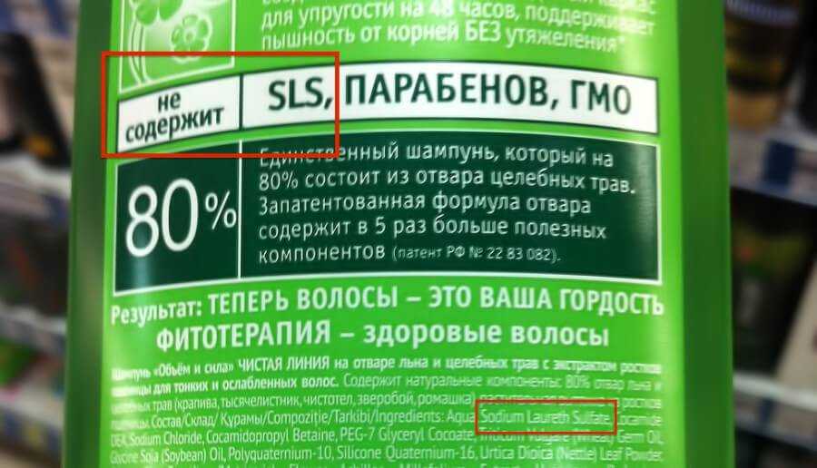 Парабены в косметике