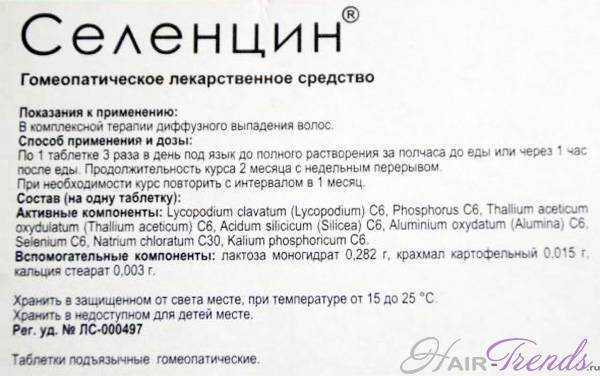 Как использовать дегтярное мыло для волос?