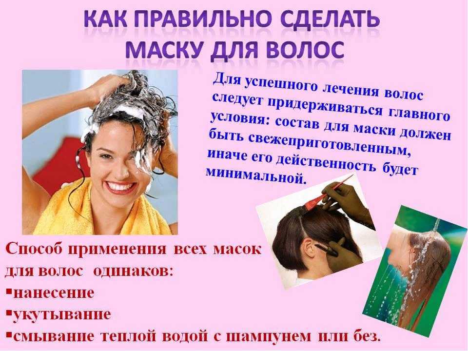 Маски для увлажнения волос в домашних условиях — топ-7 лучших