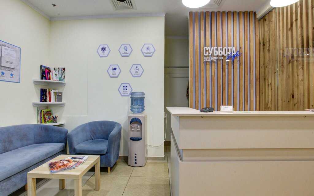 Суббота-life, сеть салонов красоты в московском, осенний бульвар, 12 | адрес, телефон, режим работы, отзывы